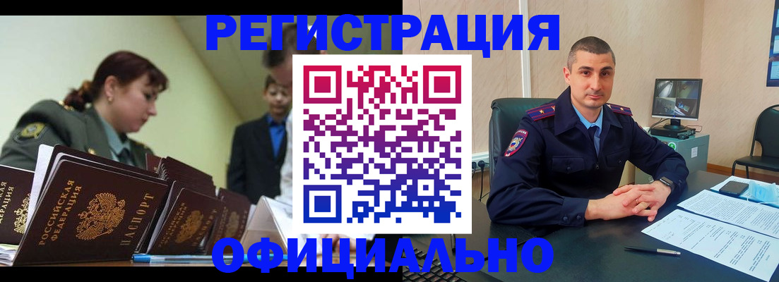 найти адрес прописки в Балтийске