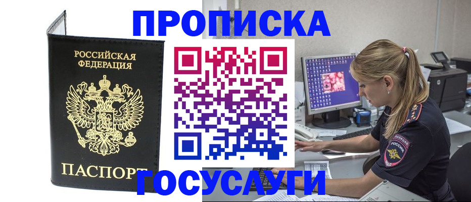 пропишу в квартире в Балтийске